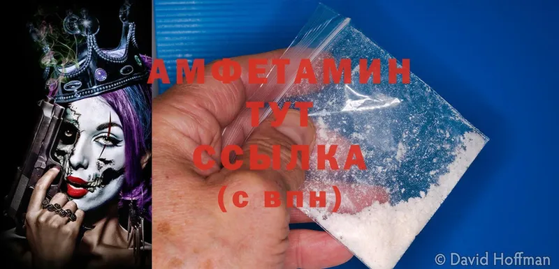 Amphetamine VHQ  Бирск 